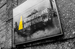 НАБУ призупинило прийом громадян через карантин