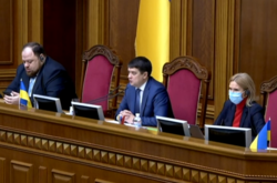 17 березня Верховна Рада зібралась на позачергове засідання