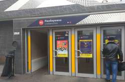 Станом на ранок 17 березня, київське метро працює