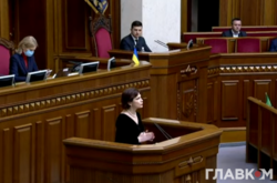 Ирина Венедиктова назначена новым генпрокурором Украины