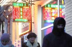 Долар продовжує дорожчати