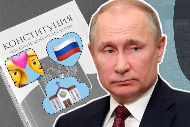 В России нет легитимной власти, а вчера исчезла и Конституция