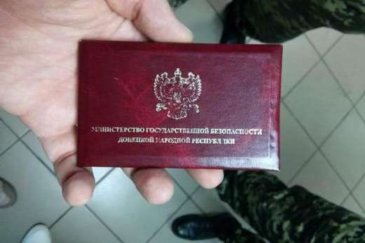 Контррозвідка СБУ фіксує агресивну вербувальну роботу псевдоміністерства держбезпеки «Л/ДНР»