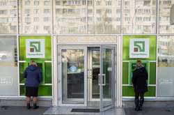  Приватбанк призупинив готівковий обмін валют 