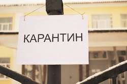  Питання обмеження економічної активності вимагають глибокого аналізу 