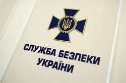 Служба безпеки України оприлюднила правила поведінки під час карантину