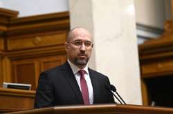  Денис Шмигаль доручив розробити закон на уповноваження президента вводити надзвичайний стан 