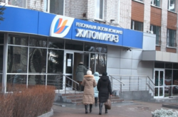 На Житомирщі понад 25 тисяч споживачів контролюють використання газу через Viber-бот