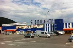 В «Епіцентрі» повідомляли, що мережа спрямовує 1 % від обігу на закупку медичного обладнання та засобів захисту.