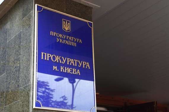 Прокуратура взялася за київську клініку, що приховала інформацію про хворого на коронавірус