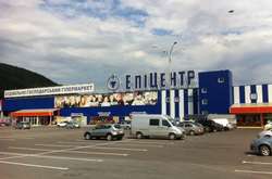 Мукачівська влада пішла проти уряду і закрила «Епіцентр» (відео)