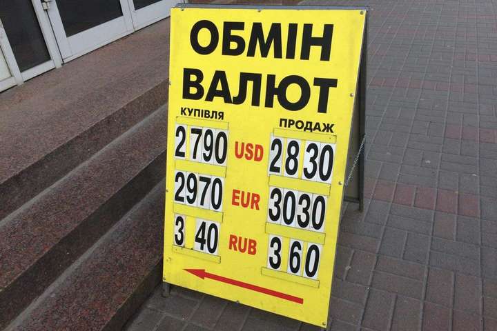 Падение гривны: что дальше будет с украинской экономикой