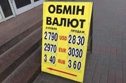 Падение гривны: что дальше будет с украинской экономикой