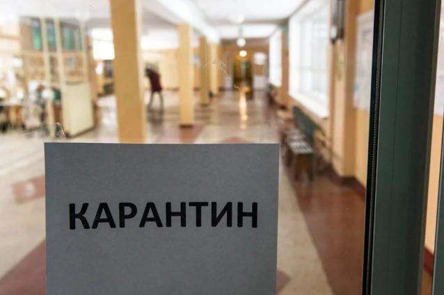 Карантин і освіта: у Києві переноситься прийом документів до перших класів