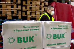 «БУК» – фірма з Харкова, виготовляє респіратори і фільтри до них