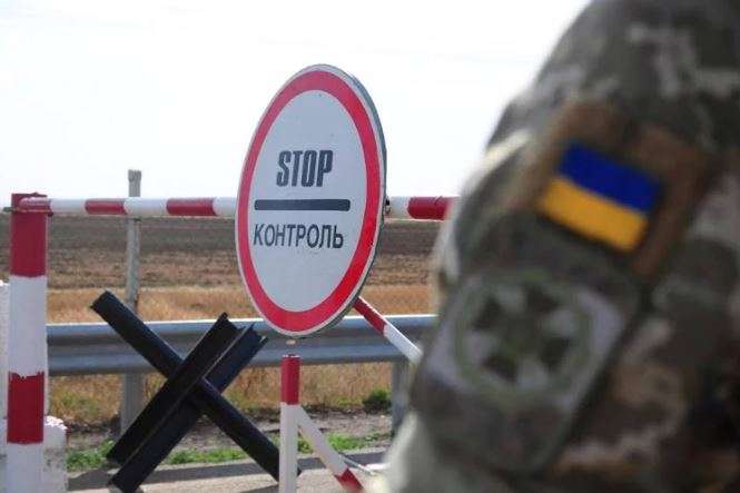 На Донбасі припиняється пропуск через лінію розмежування