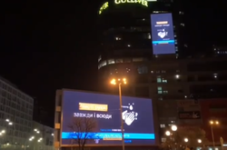У центрі столиці запрацювали мультимедійні білборди з рекомендаціями про те, як мінімізувати можливість зараження коронавірусом