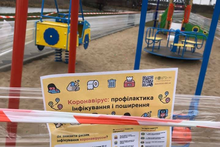 Карантин на Київщині. В Ірпені закрили для відвідування дитячі майданчики у парках