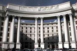 Київ засудив «президентські вибори» у грузинській Абхазії