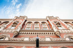 Будівля НБУ