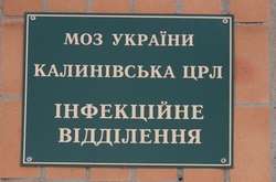 У Калинівці екстрено будують інфекційне відділення