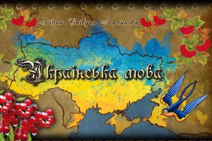 Що в окупованому Донецьку думають про «заборону української мови як державної»