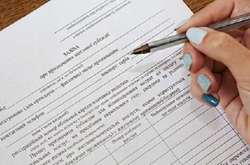 Ми посилюємо соціальний захист громадян, які зараз будуть без роботи або в період карантину втратять свою роботу, - Лазебна