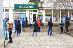 Біля банків через повільне обслуговування утворюються черги на вулиці