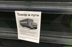 Пустые полки в одном из российских магазинов. Здесь раскупили всю гречку