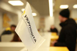 «Укрпошта» запускає безкоштовну доставку посилок до лікарень