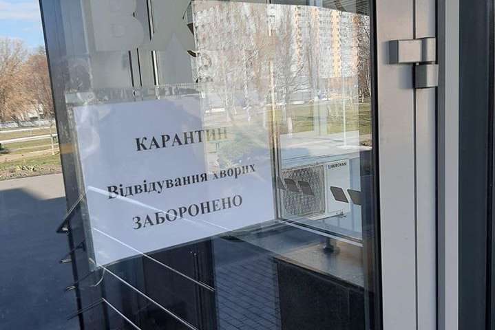 Міська лікарня Києва відмовилася приймати пасажирів потяга Рига - Київ: немає засобів захисту