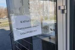 Міська лікарня Києва відмовилася приймати пасажирів потяга Рига - Київ: немає засобів захисту