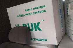 Экс-глава таможни показал, как из Украины вывозят медицинские маски