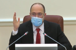 Уряд увів режим надзвичайної ситуації на всій території України