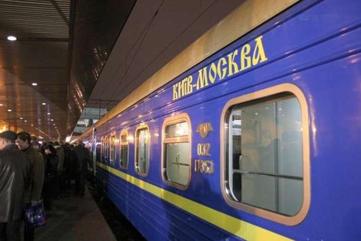 «Укрзалізниця» призначила евакуаційний поїзд «Київ-Москва-Київ»