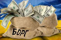 Госдолг Украины уменьшился на $1,07 млрд