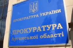 СБУ на Луганщині підозрює прокурора в розголошенні державної таємниці
