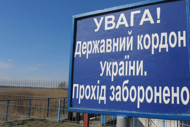 Україна обмежила усі пасажирські перевезення через кордон