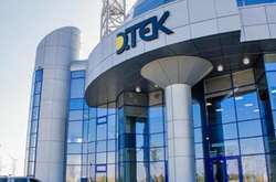 ДТЕК Енерго готує компромісний варіант виплати купона за облігаціями і відсотків за кредитами