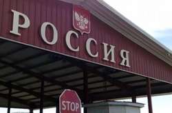 Росія наглухо закриє кордони через пандемію