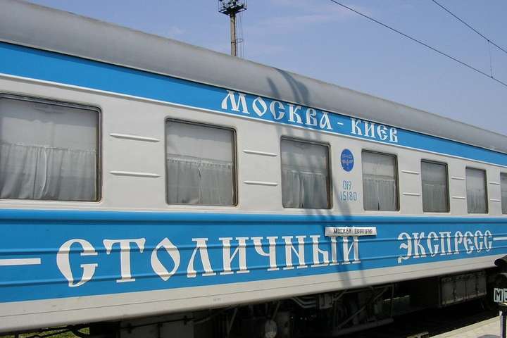 З Москви до Києва вирушив спеціальний потяг з сотнями українців