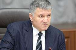 Міністр внутрішніх справ Арсен Аваков