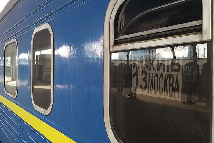 <p>З Росії повернулися потягом в Україну майже 700 українців </p>
<p>Фото:ДПСУ</p> - В Україну з Росії повернулися майже 700 українців (відео)