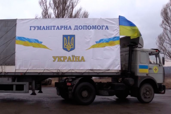 Правительство Украины намерено отправить гуманитарную помощь на оккупированный Донбасс