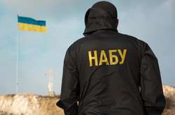 Частині співробітників НАБУ надана можливість віддаленої роботи та роботи за гнучким графіком