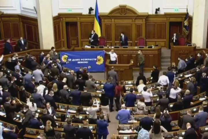 Стефанчук закрив третє позачергове засідання парламенту