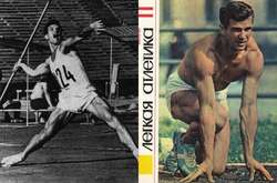 Пішов з життя один із найсильніших українських легкоатлетів 60-х років
