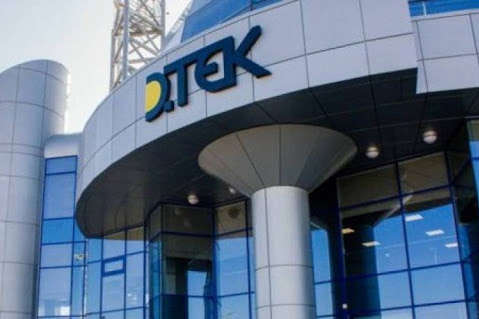 Кредитний рейтинг більшості українських компаній буде знижений, ДТЕК Енерго - перша з них - експерт