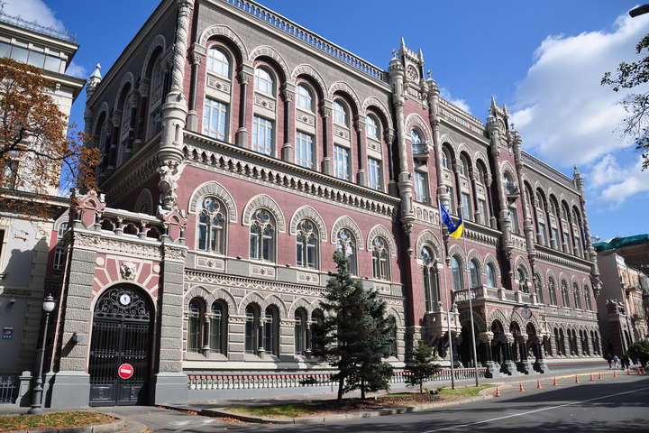 Нацбанк України отримав за рік понад 43 млрд грн прибутку