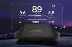 Carrobot Smart Head-Up Display